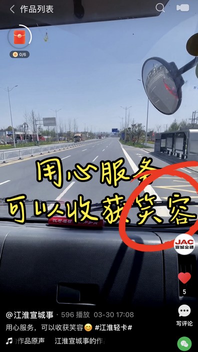 用心服務(wù)，可以收獲笑容