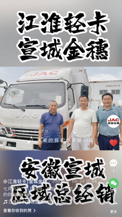 七月的風(fēng)，八月的雨，最后一臺(tái)倉欄，還有曾經(jīng)的你