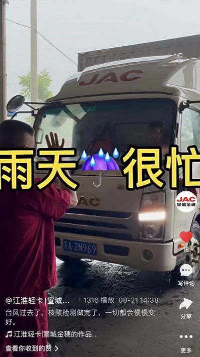 臺風(fēng)過去了，核酸檢測做完了，一切都會慢慢變好。