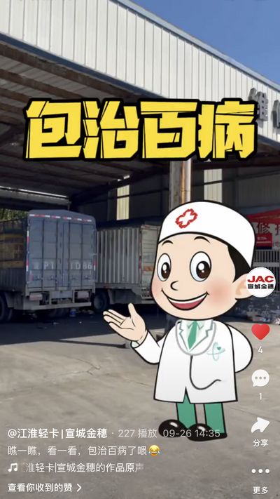 瞧一瞧，看一看，包治百病了喂