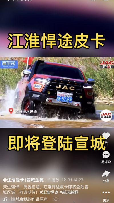 天生強(qiáng)悍，勇者征途。