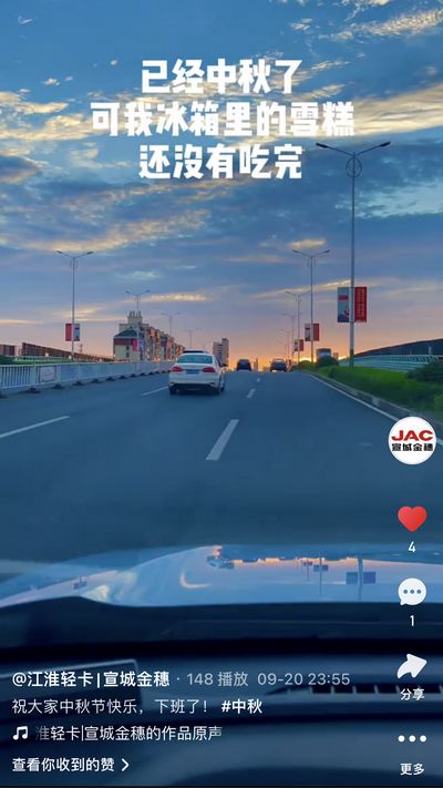 祝大家中秋節(jié)快樂！