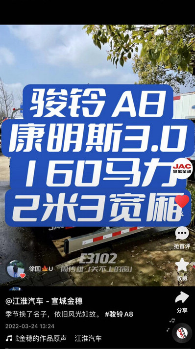 季節(jié)換了名子，依舊風(fēng)光如故。 