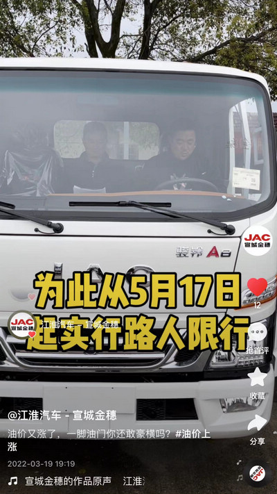 油價又漲了，一腳油門你還敢豪橫嗎？