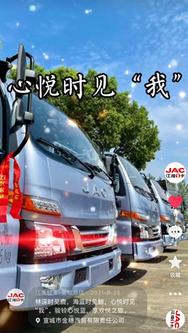 林深時(shí)見鹿，海藍(lán)時(shí)見鯨，心動(dòng)時(shí)見我！